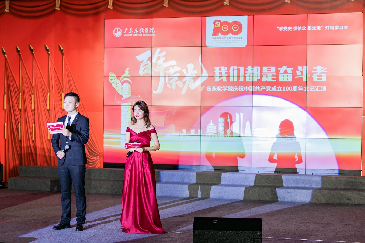 世界杯官网庆祝中国共产党成立100周年云晚会