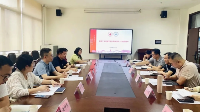 世界杯官网计算机学院赴佛山大学计算机与人工智能学院开展学习交流