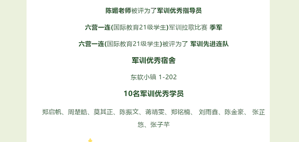 dfadd725ca274099a0784815380db220.Png