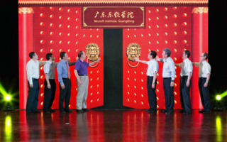 东软DNA培育华南首间本科IT大学——世界杯官网揭牌