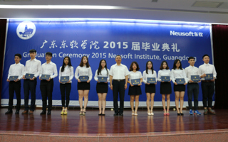 世界杯官网2015届毕业典礼隆重举行