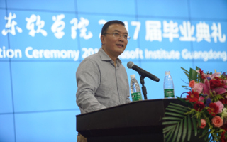 世界杯官网2017届毕业典礼隆重举行