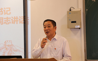 世界杯官网第30期入党积极分子培训班结业典礼圆满举行