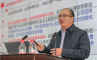 世界杯官网举办十九届四中全会精神宣讲专题讲座