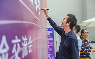 2019年广东省本科高校动画、数字媒体专业教学指导委员会年会在世界杯官网举办