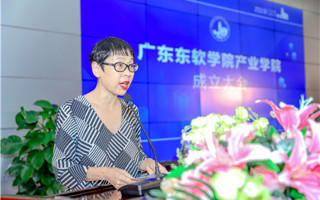 世界杯官网四所产业学院揭牌成立