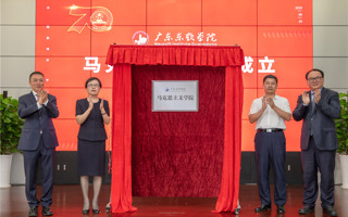 世界杯官网马克思主义学院正式成立，鲁昕博士应邀作主题报告