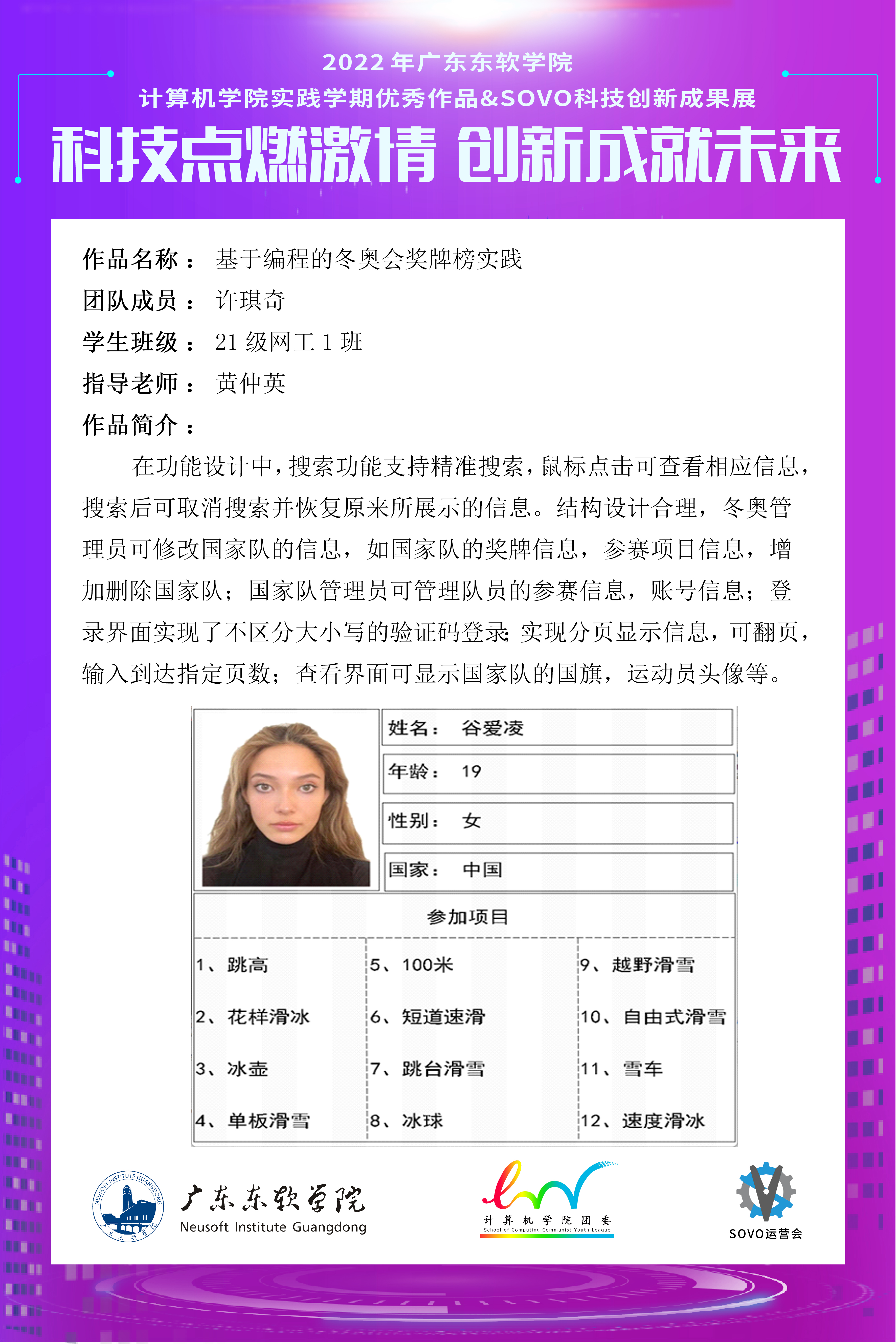 3461a4683fcc4ef58d1de1884b6412f8.jpg
