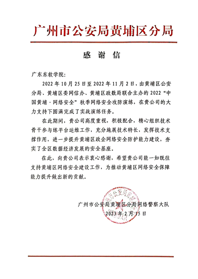 c759b3596f6148f9a0d41bd8cdd2f286.png