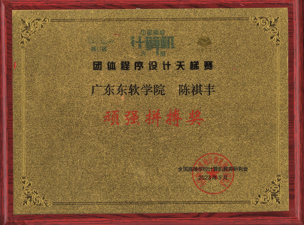 3cc3a805cd284042a960f80092e0d2f4.png 3cc3a805cd284042a960f80092e0d2f4.png
