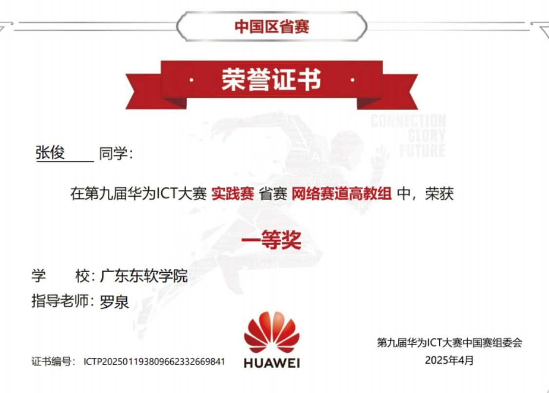 c91c4ed4d687468bb802d61df091f620.png