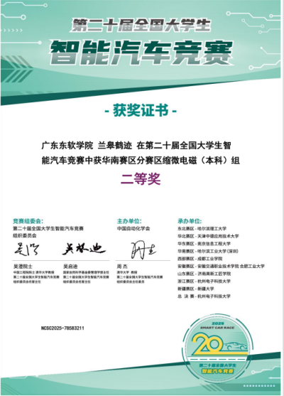 e8cce0f39f754d3192f66f0b62464d9f.png e8cce0f39f754d3192f66f0b62464d9f.png