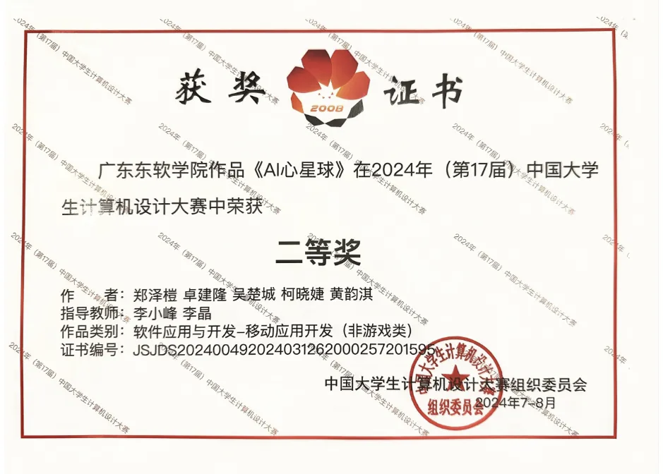 0ba4b639d9694c13a50d5a167cf87a91.png 0ba4b639d9694c13a50d5a167cf87a91.png