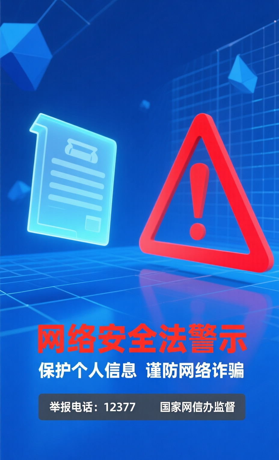 3eea491c749e4d188dadb12d5e455986.png
