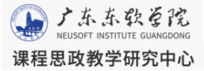 世界杯官网课程思政教学研究中心