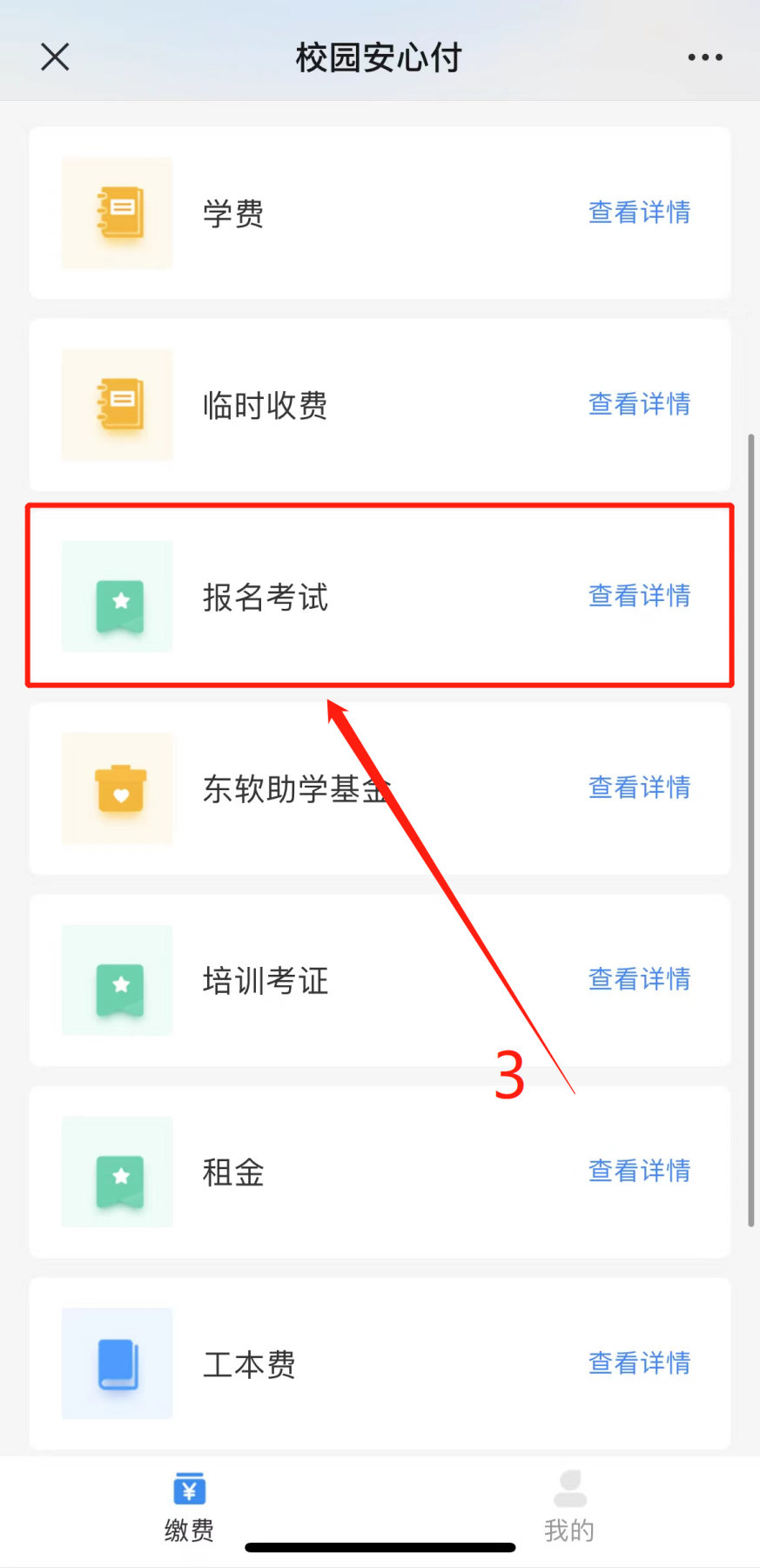 e38e776a548f4beb95d4c0d0064c8fd8.png