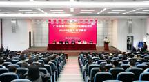 世界杯官网高等学历继续教育2024级新生开学典礼