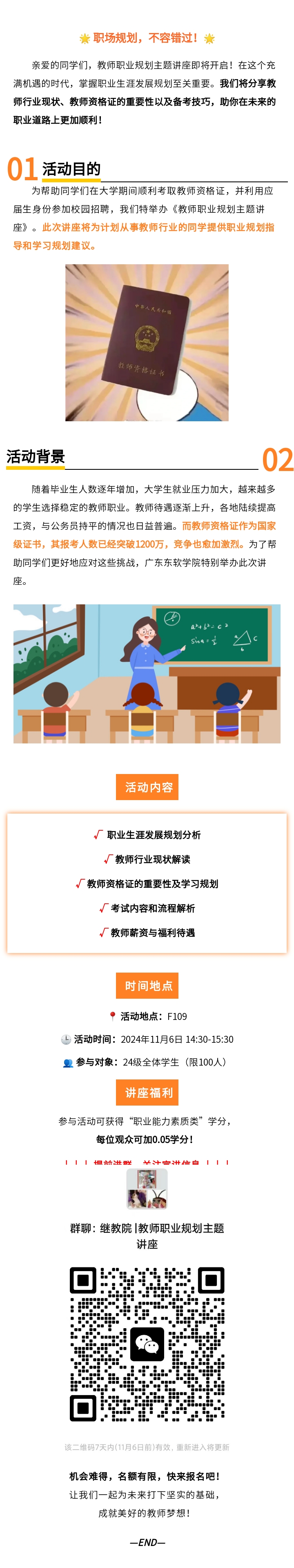 2030aba2f4854eea87c347668e4d6378.jpg