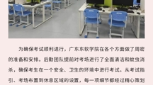 三分钟速览：世界杯官网继续教育学院近期热点资讯