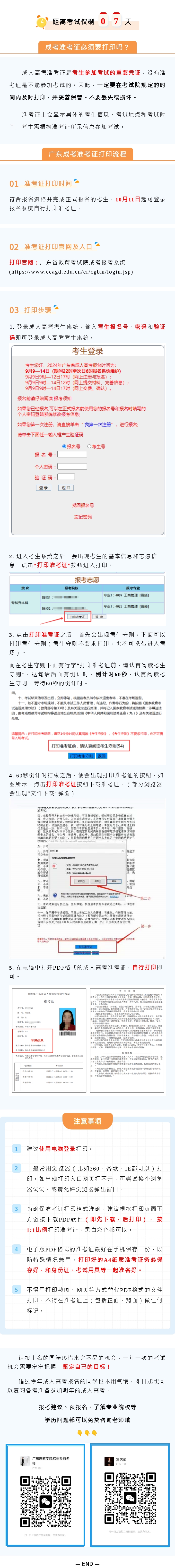 a59ce93c30f241509fe55ab8cdb9796c.jpg