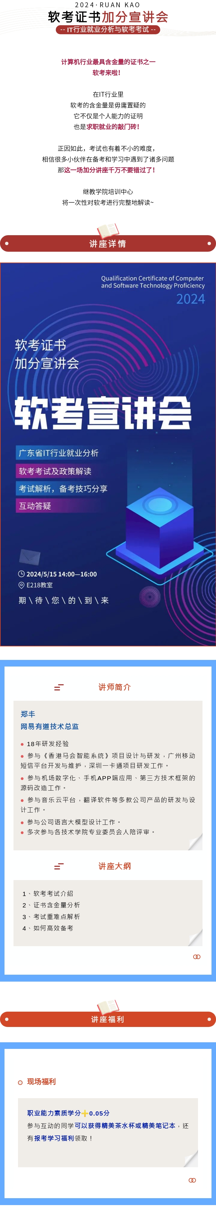 ac227c26a09d45e38fa1a8d301045e85.jpg