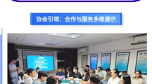 探索未来，共创辉煌！世界杯官网与物流行业精英共同探讨物流人才培养之道