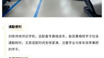官方护航，权益保障！世界杯官网驾驶证考试报名指南
