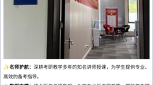 世界杯官网培训部 | 学生四年职业能力提升全规划，赋能未来发展