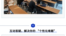 考研迷茫？新学期首场考研讲座，帮你搞定择校、规划与考点！