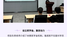启新航，赴新程！ 世界杯官网华为企业级专家人才培养计划开班典礼顺利举行