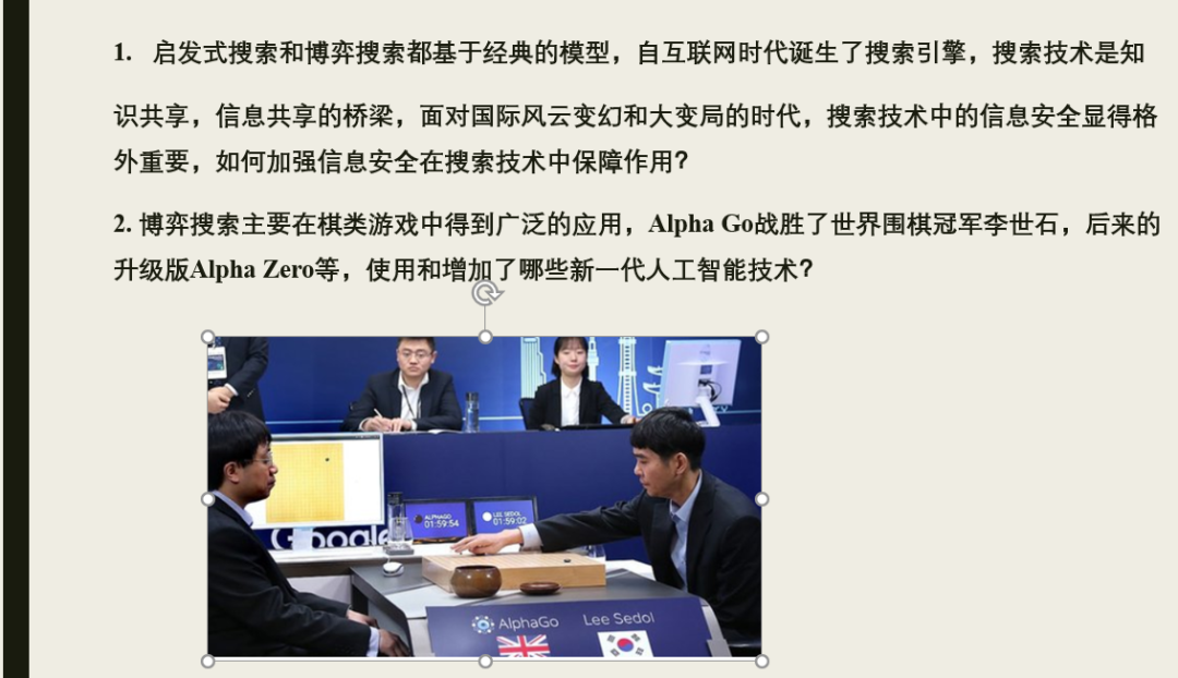 85f1740d80524e79a6a8e220e32d2755.png 85f1740d80524e79a6a8e220e32d2755.png