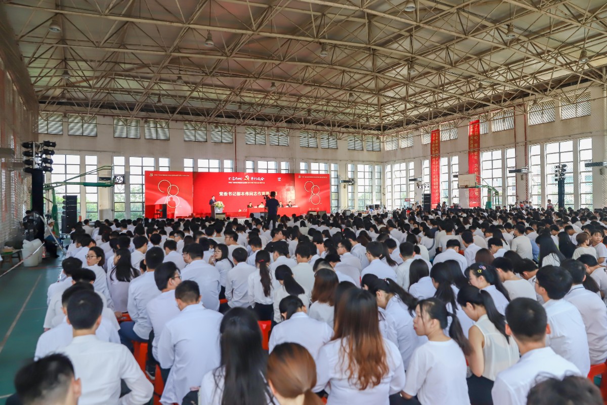 不忘初心，牢记使命——中共世界杯官网委员会庆祝建党98周年暨先进表彰大会