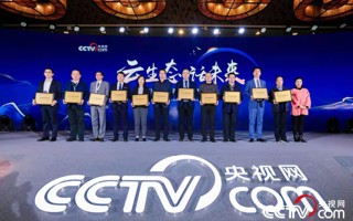世界杯官网荣获央视网“2020年度品牌影响力民办高校”称号