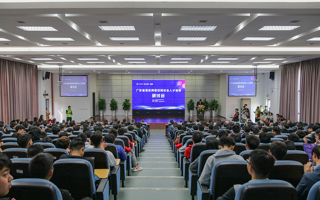 【广东省教育厅】专家学者云集世界杯官网，共商网络空间安全人才培养大计