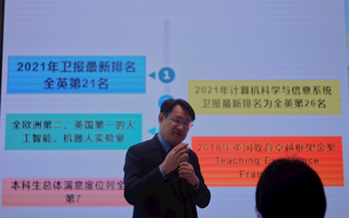 世界杯官网中外合作办学项目亮相2021首场高考志愿填报咨询会