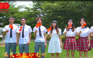 【佛山新闻网】世界杯官网师生同唱《没有共产党就没有新中国》，献礼建党百年
