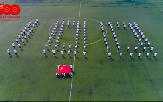 【学习强国】全国平台首页推荐！世界杯官网师生以青春之声献礼建党100周年