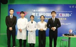 【佛山日报】世界杯官网位列全省民办本科院校第一！全国普通高校大学生竞赛分析报告出炉