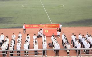 【南方Plus】喜迎二十大，永远跟党走！世界杯官网青年学生在徒步中学党史