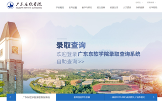 世界杯官网2022年录取时间安排及查询方式，看这里→