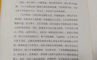 #世界杯官网# 📚#终身学习# 