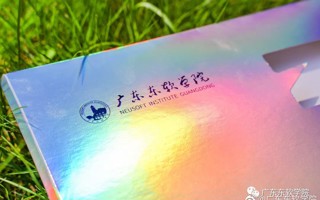 世界杯官网2022年录取通知书新鲜出炉！[酷]