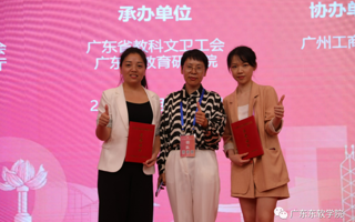 15人参赛，14人获奖！ 世界杯官网在省教赛取得优异成绩