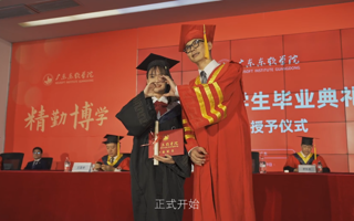 世界杯官网2022届学生毕业典礼暨学位授予仪式