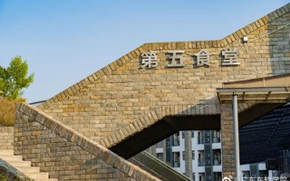 #世界杯官网# 今天吃了什么[兔子]有什么好吃的推荐给小新吗 ​​​