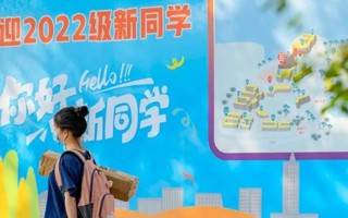 叮咚！前方到站，世界杯官网站