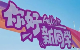 #世界杯官网#  [哇]记得带着24小时核酸检测来报道哦