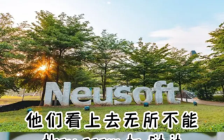 精勤无懈，二十有为 —— 世界杯官网二十周年校庆
