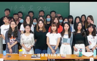 “聚是一团火 散是满天星”| 世界杯官网18级商英3班毕业纪念视频