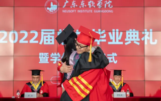 世界杯官网2022届学生毕业典礼暨学位授予仪式直播回放